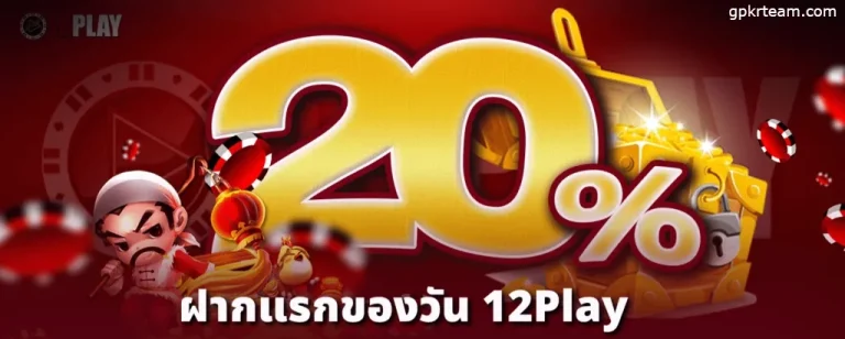 เกมสล็อตเว็บตรง แตกง่าย